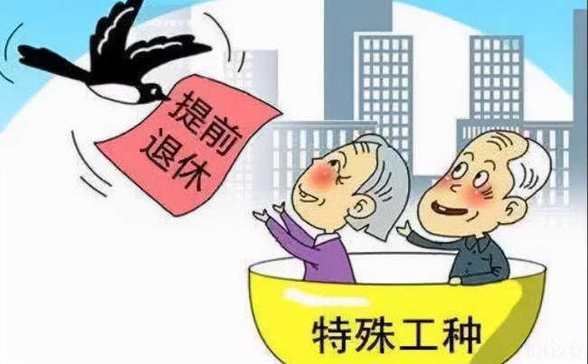 公务员提前退休最新政策详解及步骤指南