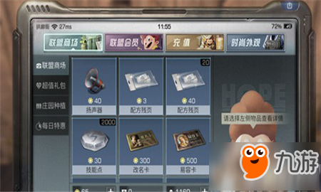 炼金最新配方详解，初学者与进阶用户的全方位指南