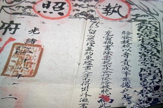叙永最新动态与发展趋势探索报道
